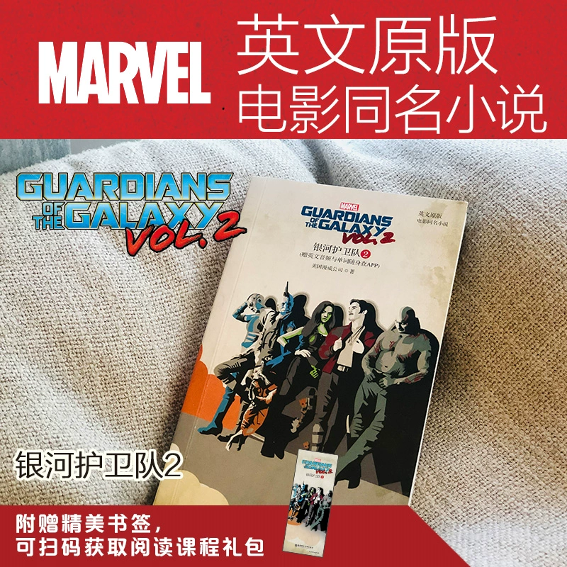 银河英雄传说全新命题_银河英雄传说_银河英雄传说小说