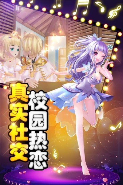 同城游戏手机女生_同城女友游戏图片_同城游戏手游