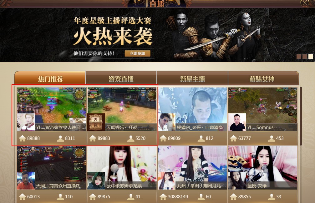手游综艺节目_综艺旗舰手机游戏_旗舰综艺手机游戏叫什么