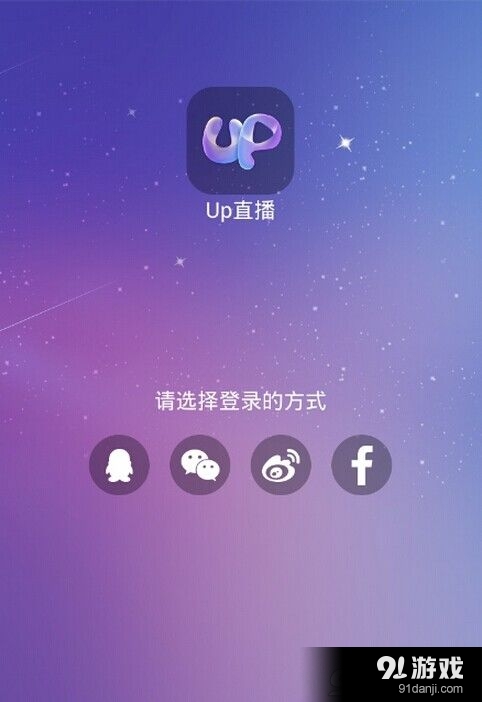 单机直播玩手机游戏的软件_单机直播玩手机游戏会封号吗_手机怎么直播玩游戏单机