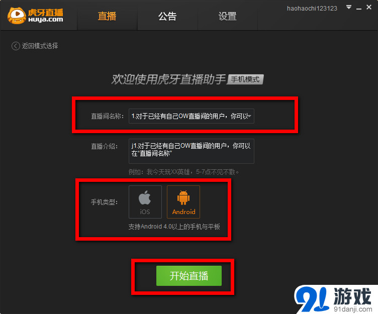 单机直播玩手机游戏的软件_单机直播玩手机游戏会封号吗_手机怎么直播玩游戏单机