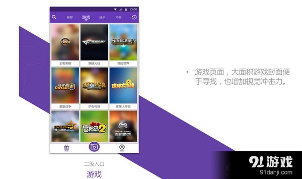 手机怎么直播玩游戏单机_单机直播玩手机游戏的软件_单机直播玩手机游戏会封号吗