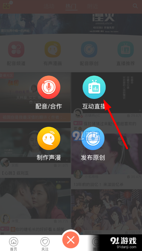 单机直播玩手机游戏的软件_手机怎么直播玩游戏单机_单机直播玩手机游戏会封号吗