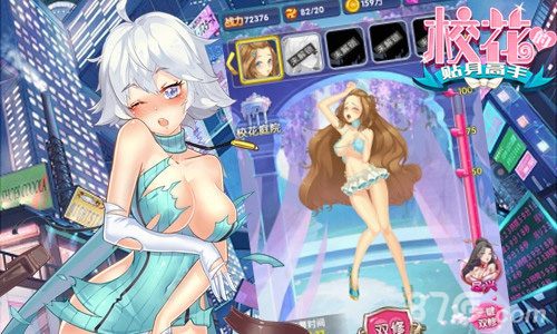 找妹妹的游戏_下载游戏找你妹手机版_找你妹游戏软件