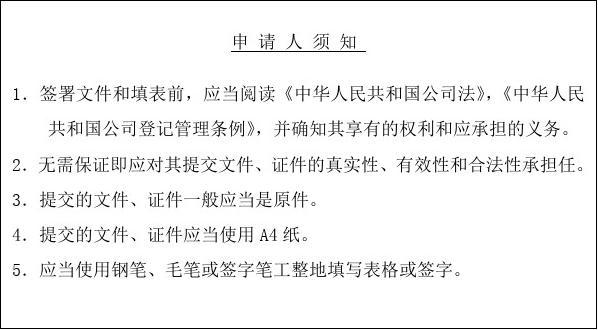 注销号需要几天_qq号注销需要多久_注销号需要几天生效