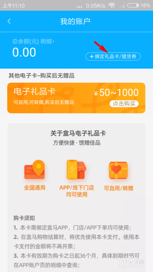 网易如何账号转移_网易游戏账号如何转移_网易游戏手机账号转移流程