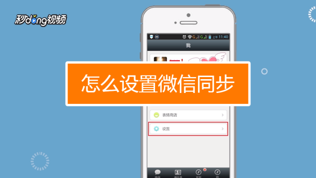网易游戏手机账号转移流程_网易如何账号转移_网易游戏账号如何转移