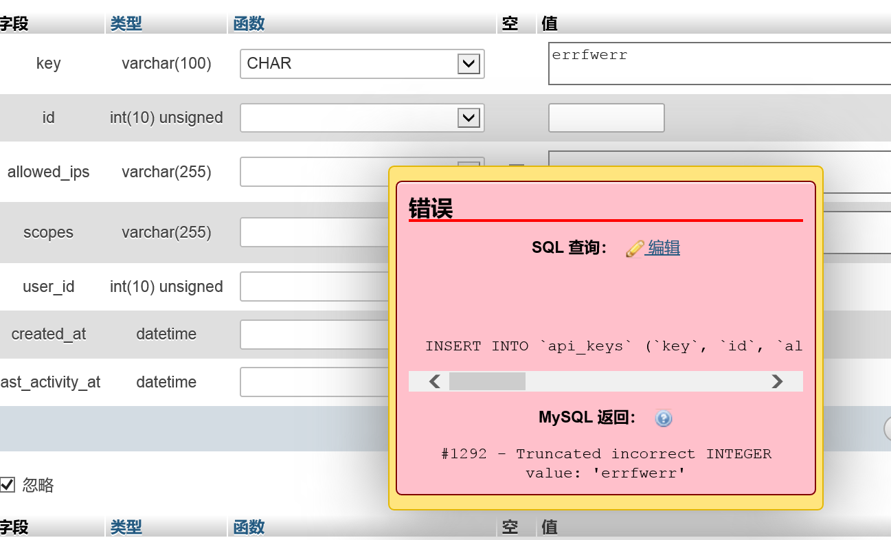 字段拼接excel_mysql拼接字段_字段拼接成一个字符