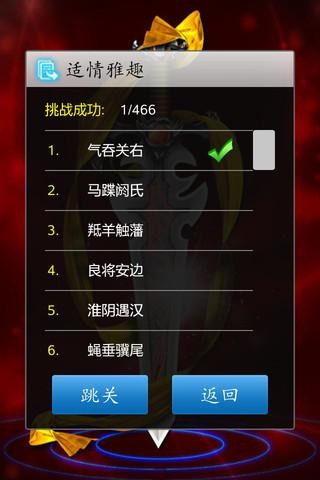 对战象棋网络手机游戏有哪些_手机网络象棋对战平台_网络手机象棋对战游戏