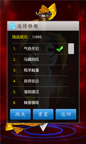 网络手机象棋对战游戏_对战象棋网络手机游戏有哪些_手机网络象棋对战平台