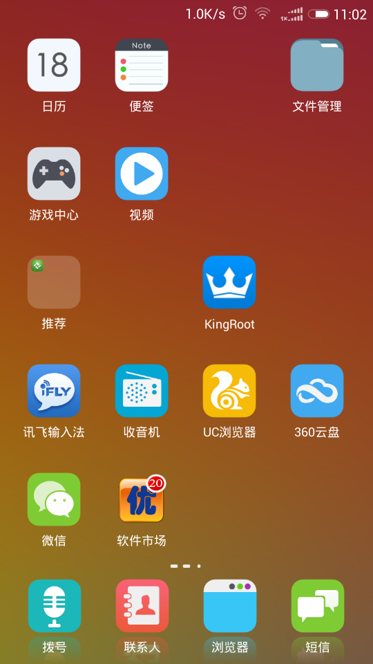小米手机游戏加速怎么开启_小米游戏手机400_小米手机游戏侧边栏怎么打开