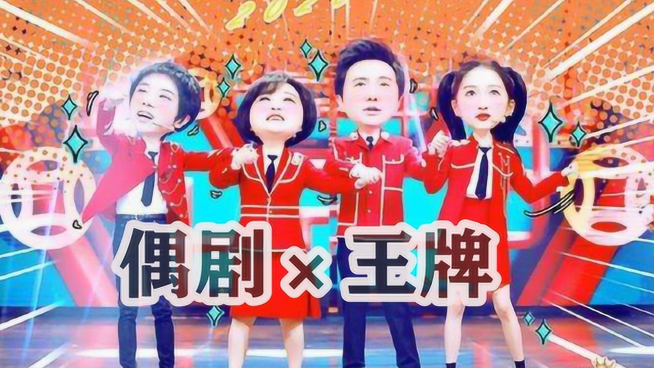 王牌广告太多_王牌对王牌手机游戏广告_王牌广告手机游戏有哪些