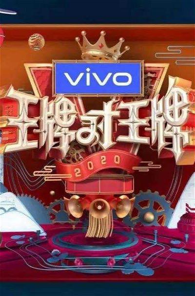 王牌广告太多_王牌广告手机游戏有哪些_王牌对王牌手机游戏广告