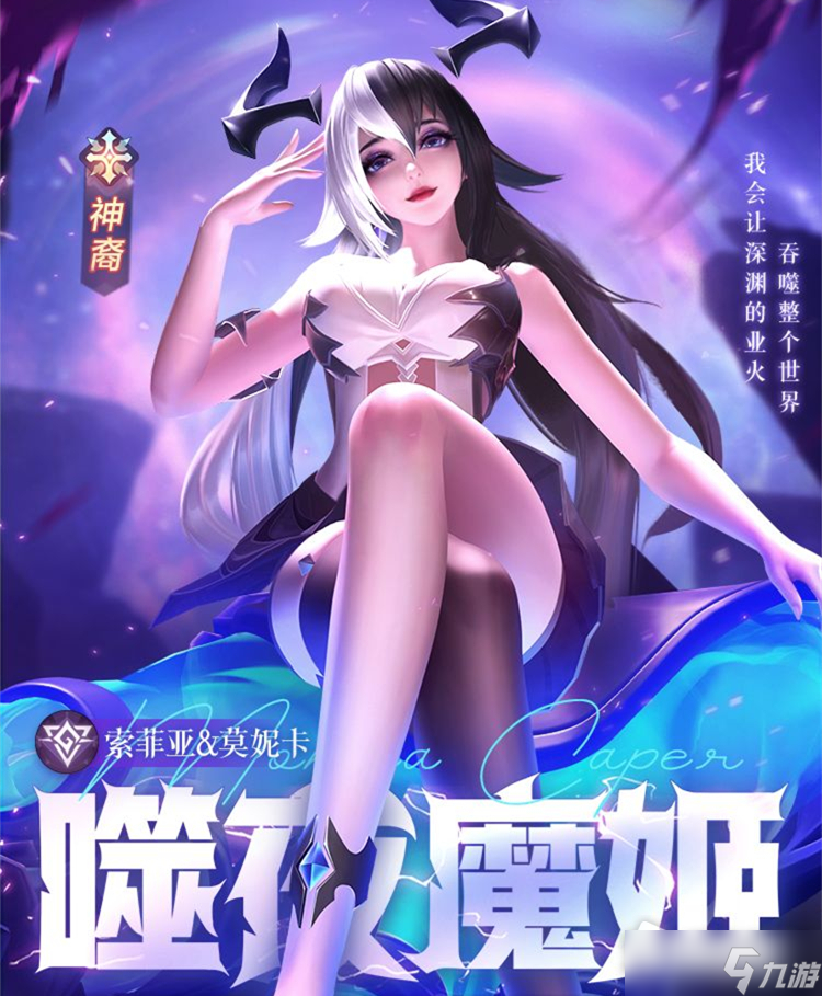 亚魔手机游戏：逼真画面，刺激战斗，让你沉迷其中