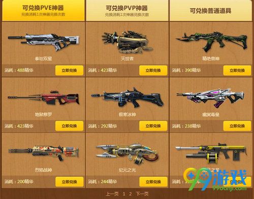 做手机游戏教程简单_手机制作游戏教程_教程简单手机做游戏视频