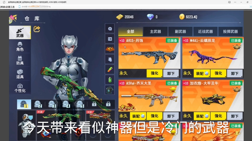 手机制作游戏教程_教程简单手机做游戏视频_做手机游戏教程简单