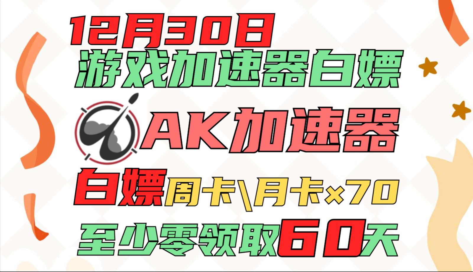 玩游戏怎么才能不卡手机_卡玩才能手机游戏怎么办_手机耍游戏卡