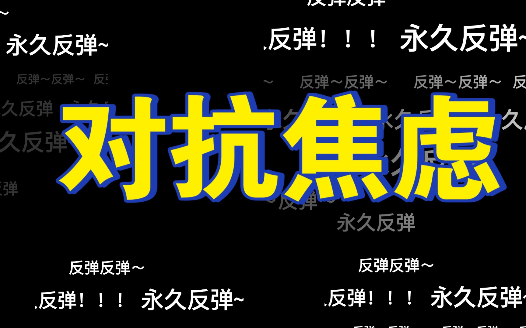 玩手机游戏显示网络异常_玩游戏提示网络异常_异常显示玩网络手机游戏怎么办