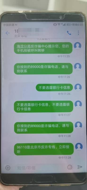 注册游戏手机验证送手机-手机验证送手机？骗局还是真的？揭秘注