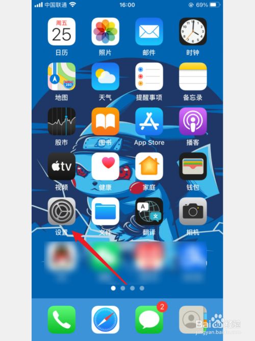 游戏手机iqoo-成为游戏高手，这几招让你轻松击败对手