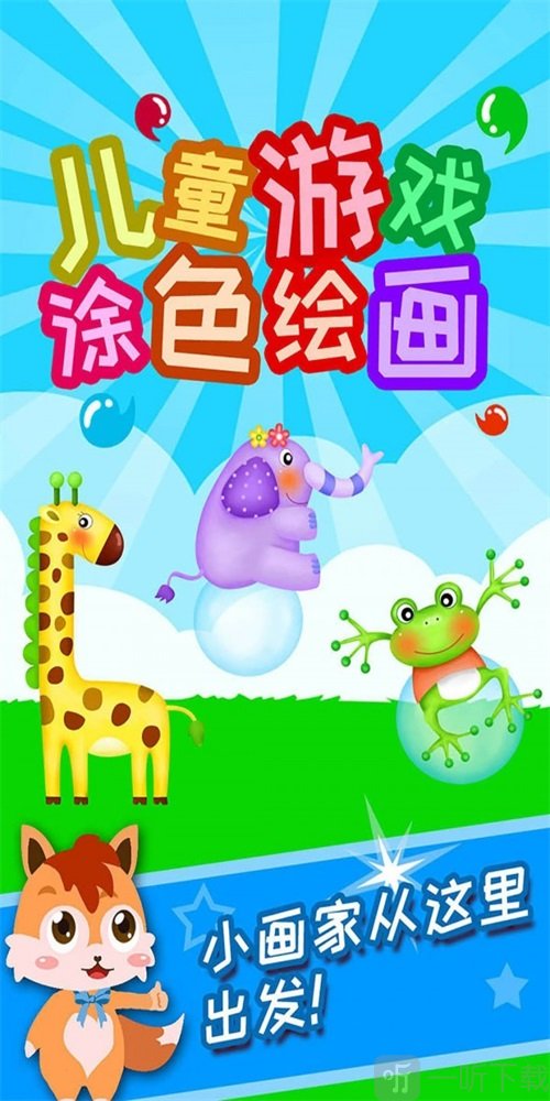 涂鸦画风的游戏_绘画涂鸦手机游戏有哪些_涂鸦绘画手机游戏