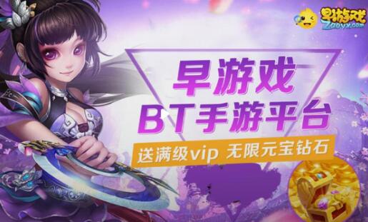 准妈妈手机游戏下载破解版-备孕妈妈必看！破解版VS正版手机游