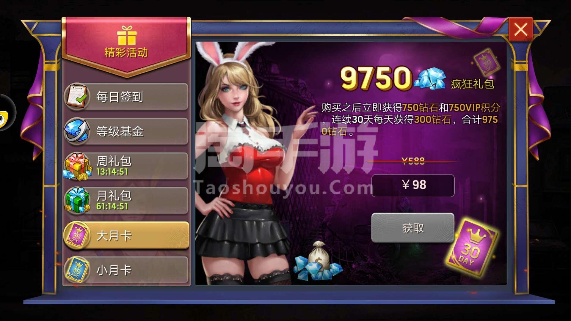 血族游戏手机_血族游戏官网_血族游戏平台