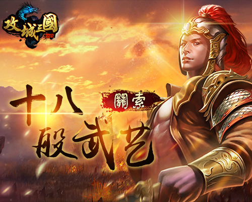 破解三国文字版手机游戏大全_文字三国手机游戏破解版_破解三国文字版手机游戏软件