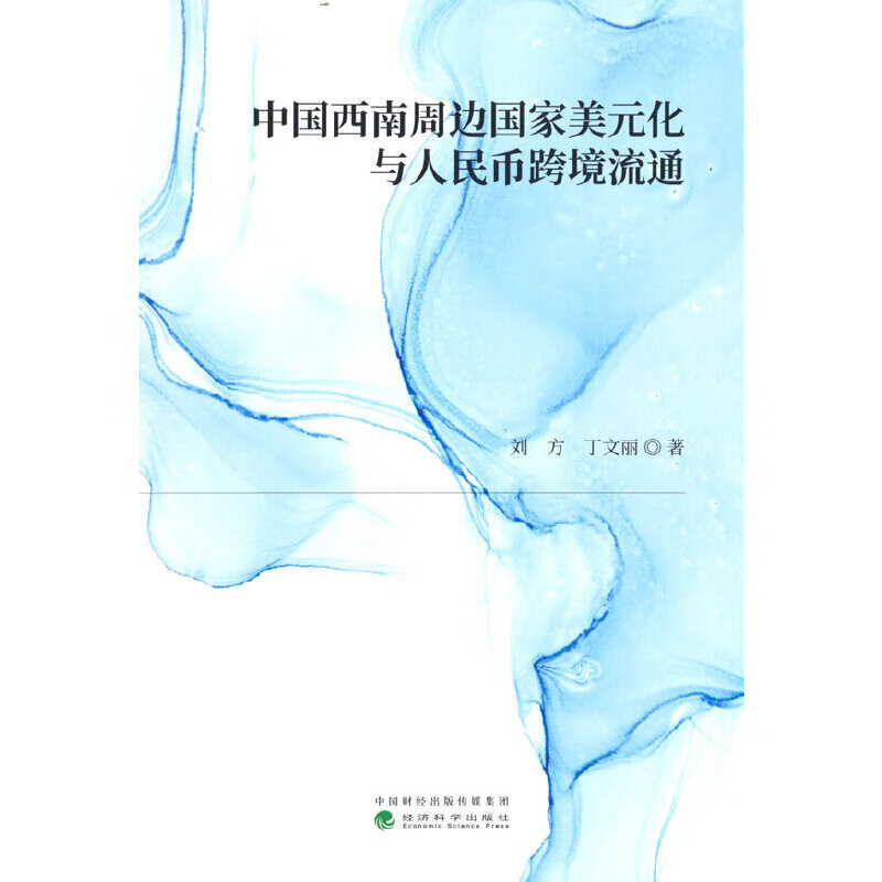 货币是指_usdc是什么货币_货币是什么意思