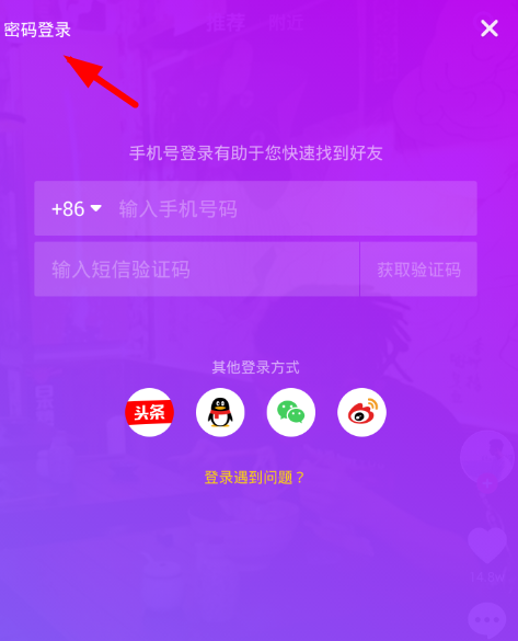 同城游怎么换账号_同城登录换手机游戏会怎么样_同城游戏换手机怎么登录