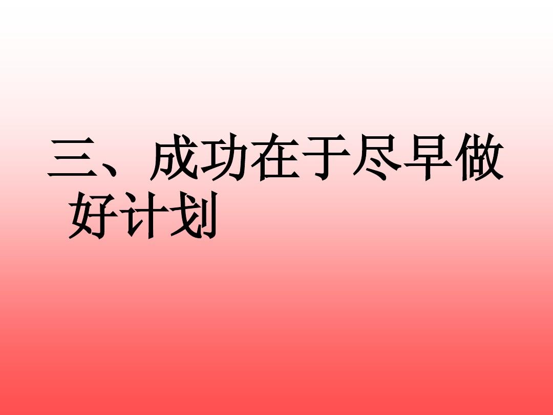 上班打卡机_四月上班_公务员上班6小时