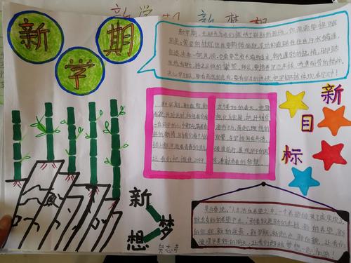 公务员上班6小时_上班打卡机_四月上班