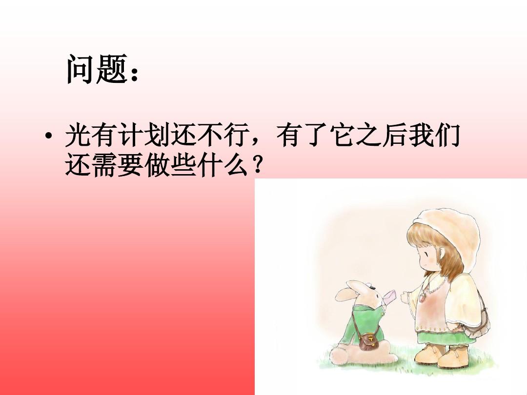 上班打卡机_四月上班_公务员上班6小时