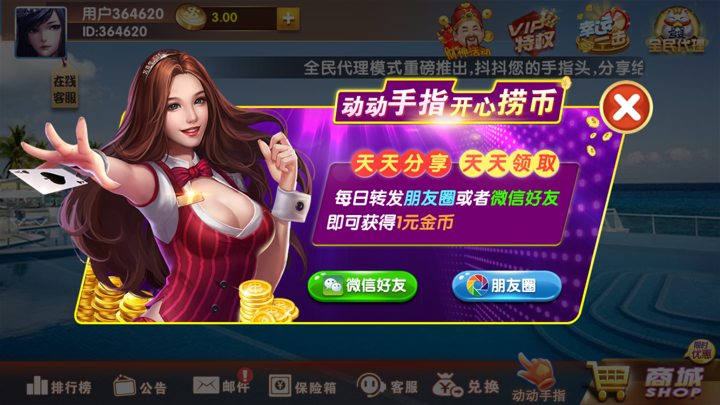下载无限火力手机版的游戏_火力全线破解版_火力全2开无限金币无限钻石版