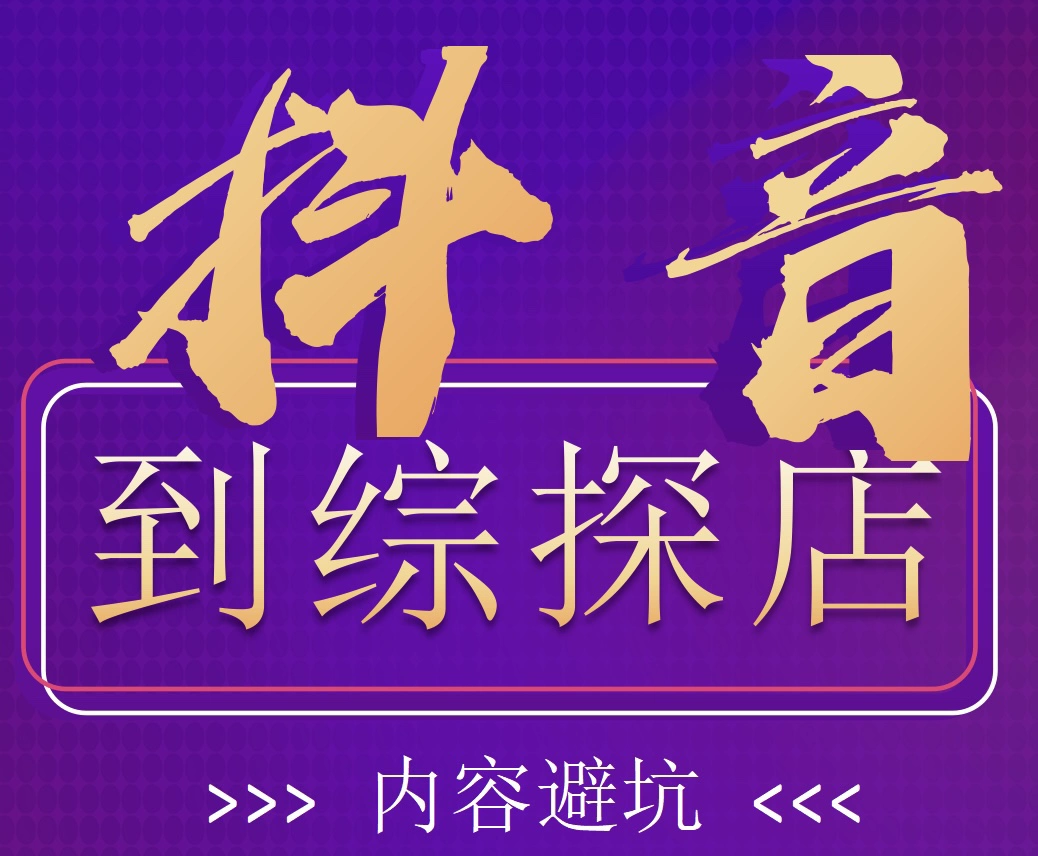 抖音浏览量怎么提高_音量看抖音_抖音播放音量怎么调