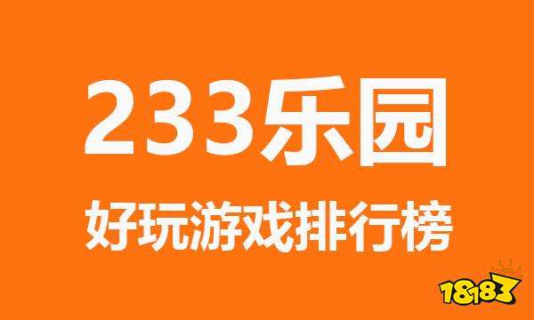 下载手机游戏的最好软件_下载手游app的软件_下载手游的软件哪个好用
