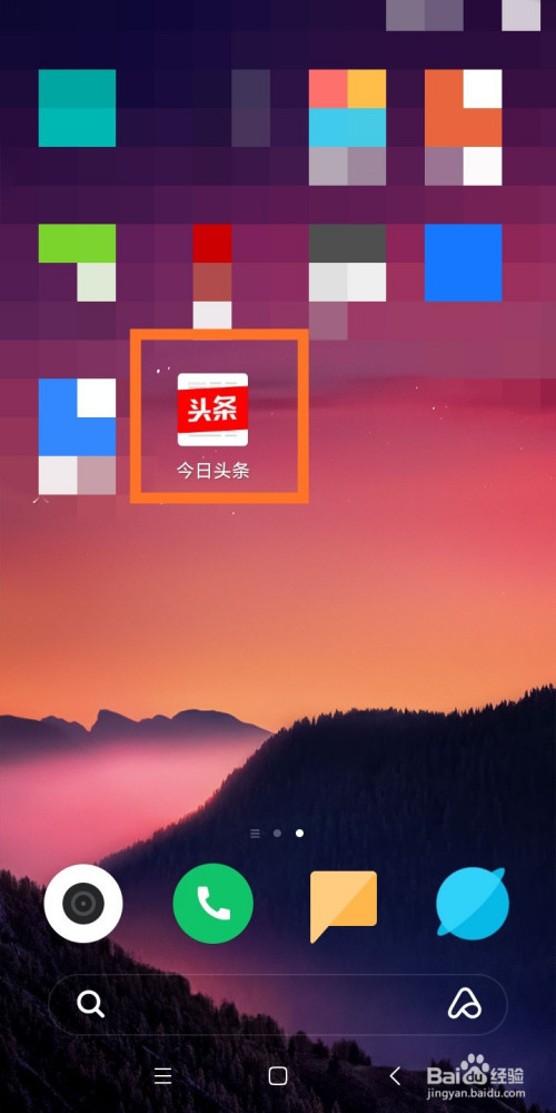 头条玩手机游戏怎么赚钱_头条手机游戏怎么玩的_今日头条玩游戏