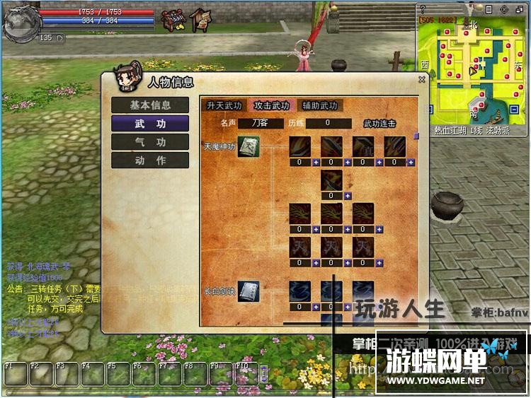 天网手机游戏单机_天网插件破解版_天网手机软件下载中心