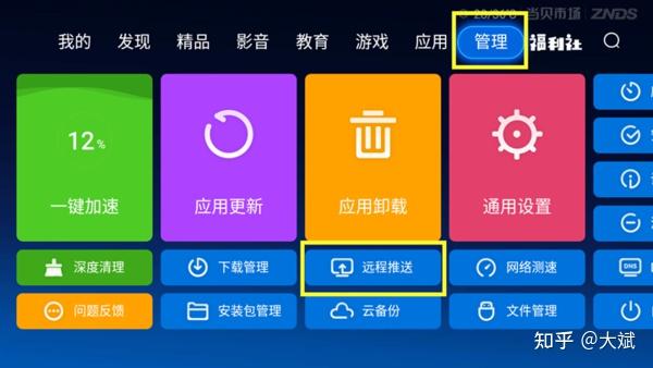 游戏手机适合直播游戏吗_游戏直播适合手机还是电脑_游戏直播适合手机还是平板