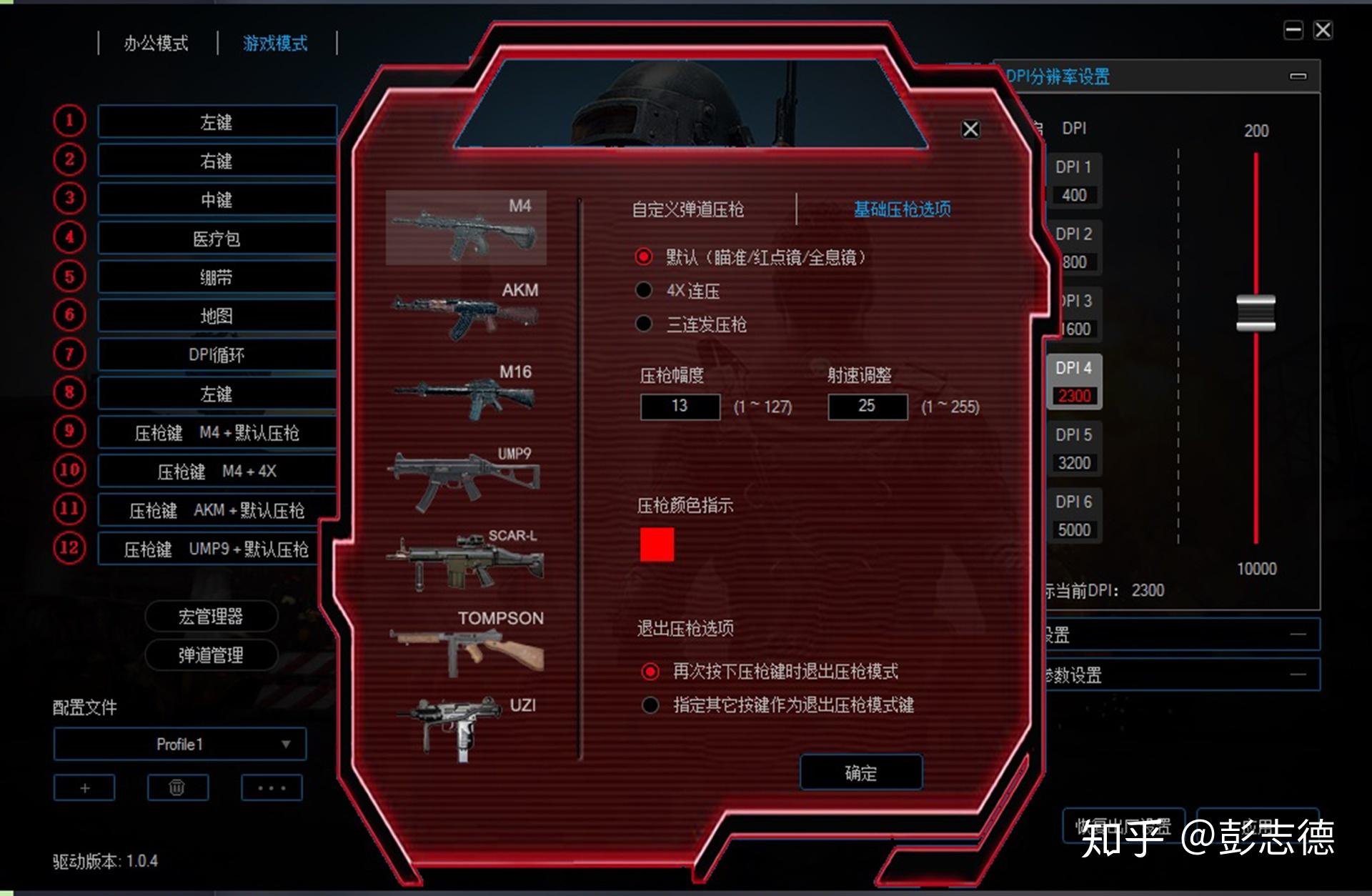 免费的可以玩电脑游戏的软件_玩电脑游戏的手机软件免费_免费的能玩电脑游戏的软件