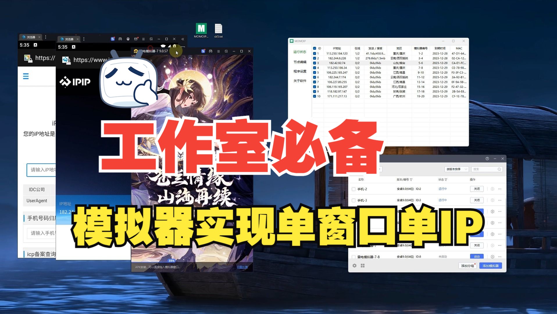 免费的能玩电脑游戏的软件_免费的可以玩电脑游戏的软件_玩电脑游戏的手机软件免费