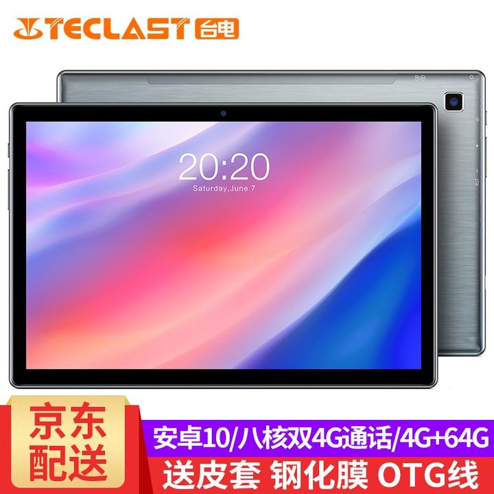 游戏平板玩手机游戏_游戏平板玩手机怎么样_游戏平板怎么玩手机游戏
