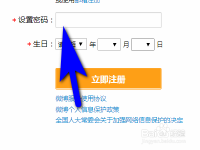 微博网页登陆版_登录网页微博版官网_微博登录网页版