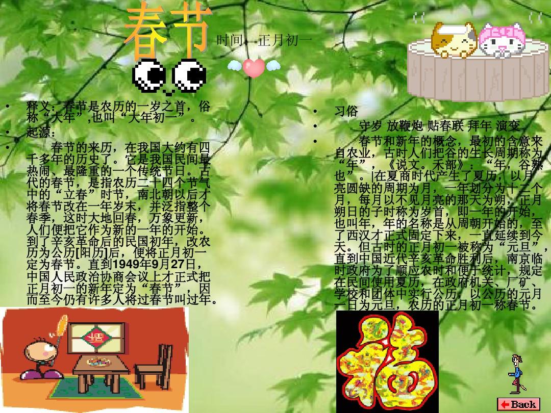 阳历农历如何区分_阳历阴历农历怎么区分_农历阴历阳历怎么区分