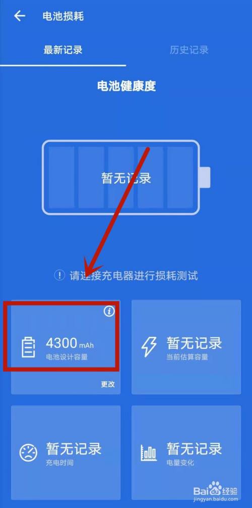 什么手机玩游戏时间长_新手机游戏能玩多久时间_能玩游戏的时间