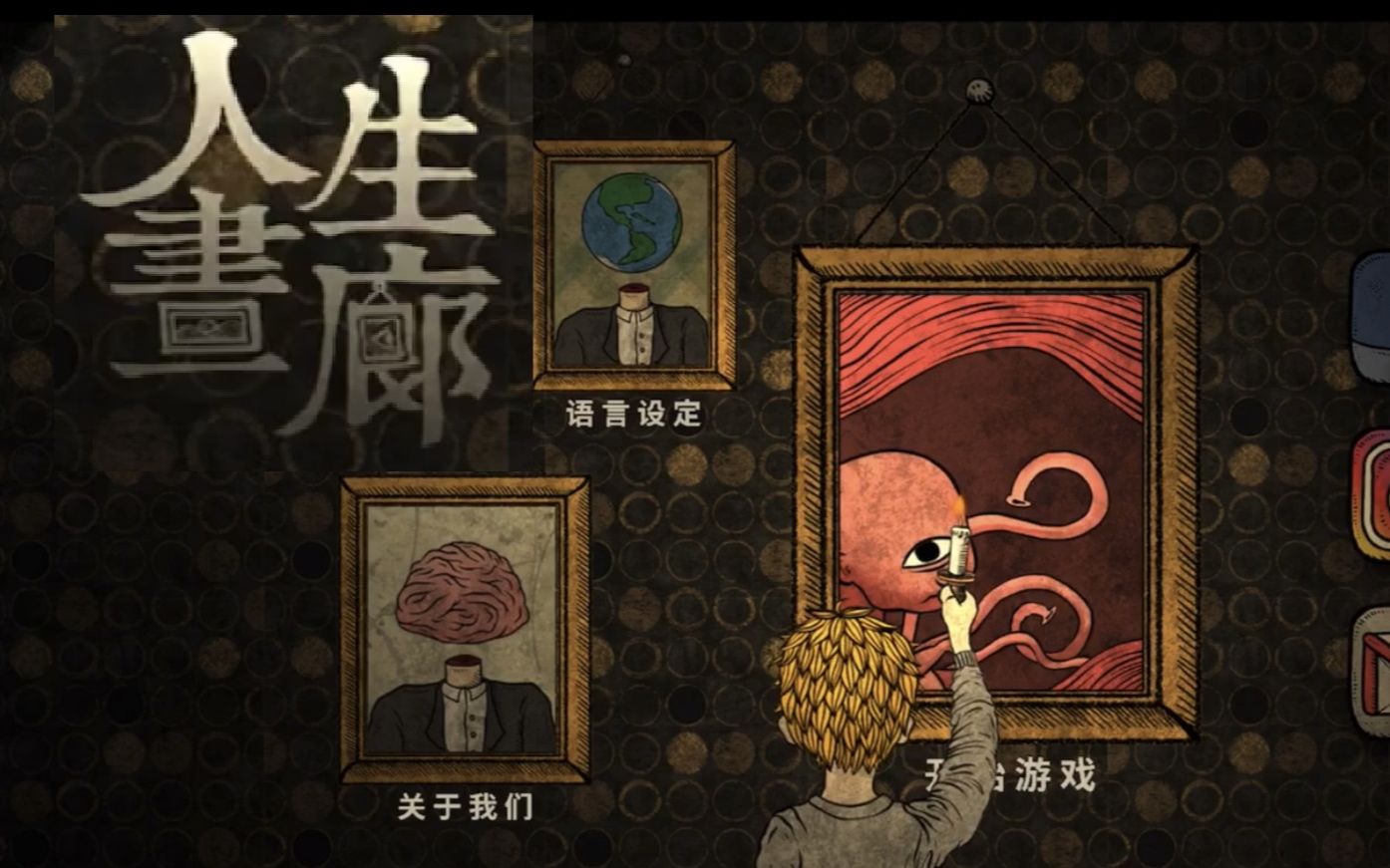 解密文字类手机游戏推荐_文字解谜类游戏_文字解密类手机游戏