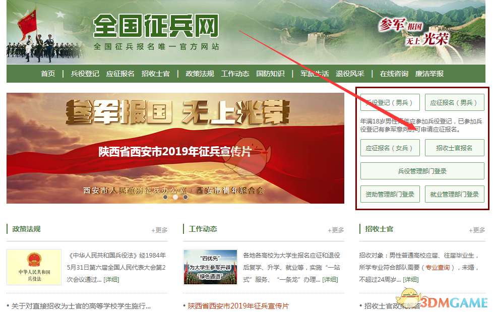 窝游下载_游窝游戏手机版官方_窝游网平台官网