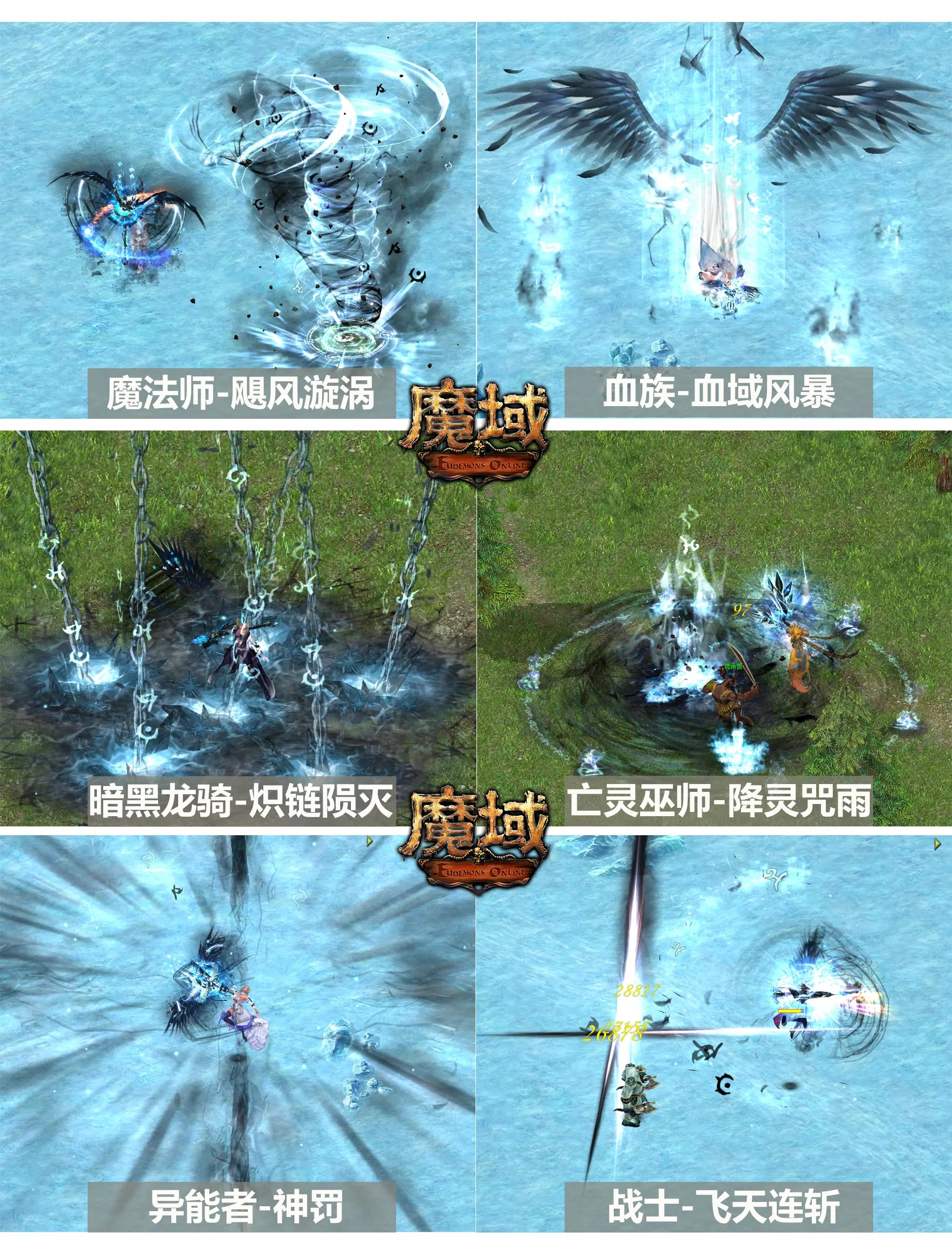 最强巫师模式_最强巫师手游是什么游戏_最强巫师手机游戏技能融合