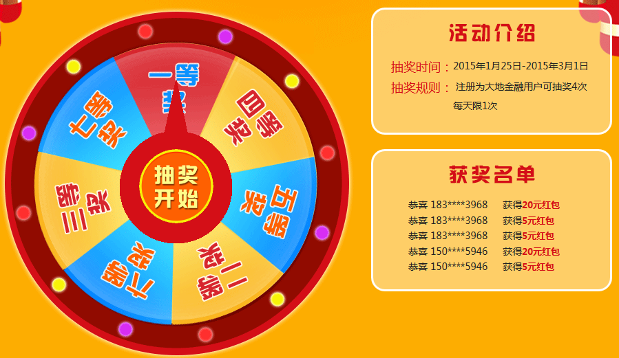 儿童节发红包套路_儿童节红包应该发多少_儿童节发的红包