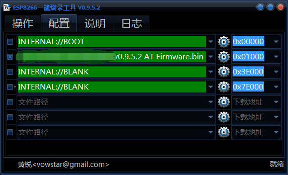 怎么查看nginx是否启动_查询nginx是否启动_查看有没有nginx进程